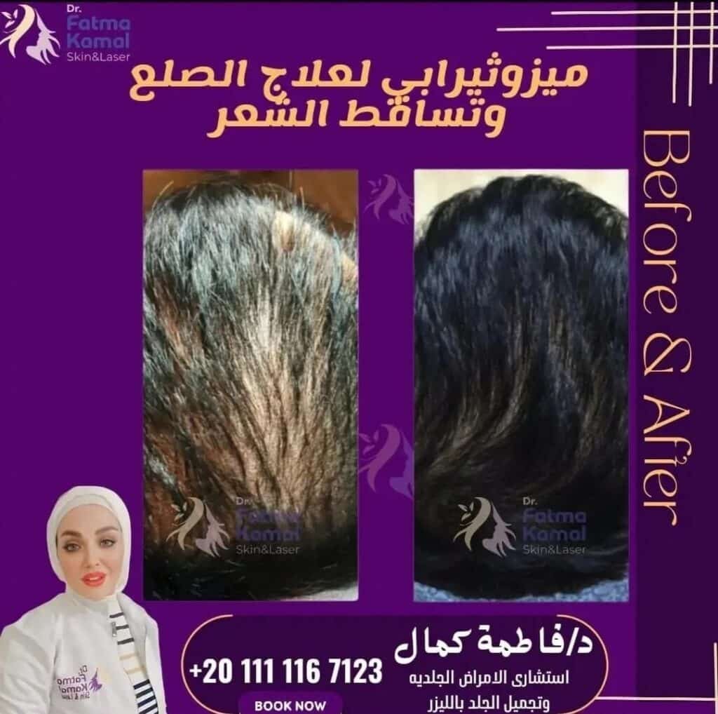 WhatsApp Image 2025-05-01 at 8.55.40 PM (1)